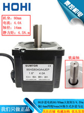 86���M늙C4.5Nm��Ť�؃���4��Nema34���ʽ���M늙C�R�_���ńx܇