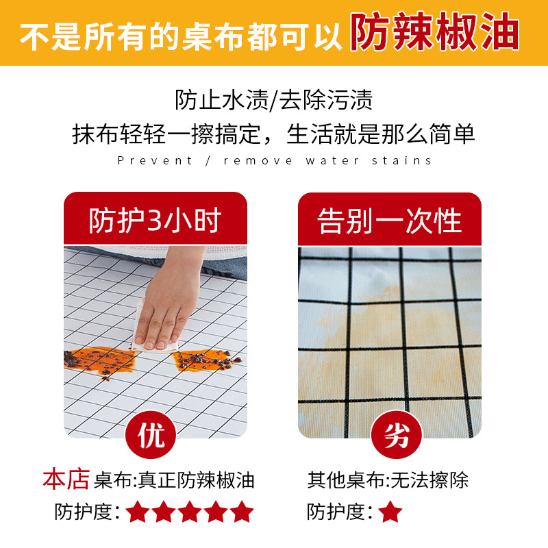 Mantel tela impermeable a prueba de aceite desechable Nordic ins Internet celebridad rectangular mantel mesa de café PVC estudiante estera de escritorio