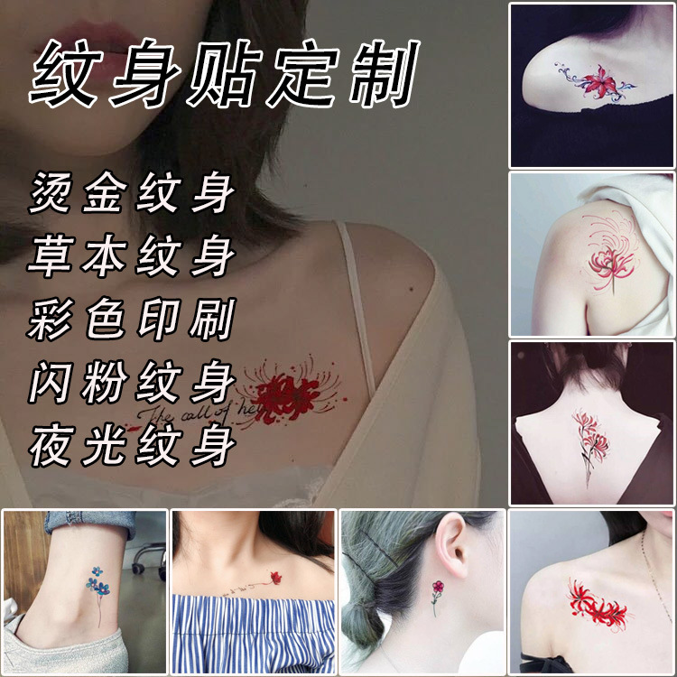 Customized Tattoo Stickers with Personalized Creative Designs, Ins-Style, Waterproof, Sweat-Proof, Long-Lasting, Realistic Face and Arm Tattoo Stickers Customized Tattoo Stickers with Personalized Creative Designs, Ins-Style, Waterproof, Sweat-Proof, Long-Lasting, Realistic Face and Arm Tattoo Stickers