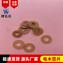 �ľ�|Ƭ�h����֬�|Ȧ�͸ߜ���ĥ͸�����Ӿo�̼�M7*14*0.3/15/18