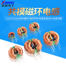 ��ģ늸�470uH2.2/5/10/20/30mH�ŭh����h���Դ�V��EMC늸о�Ȧ