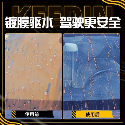 anti-fog windshield anti-fog agent – Automotive glass defogging agent