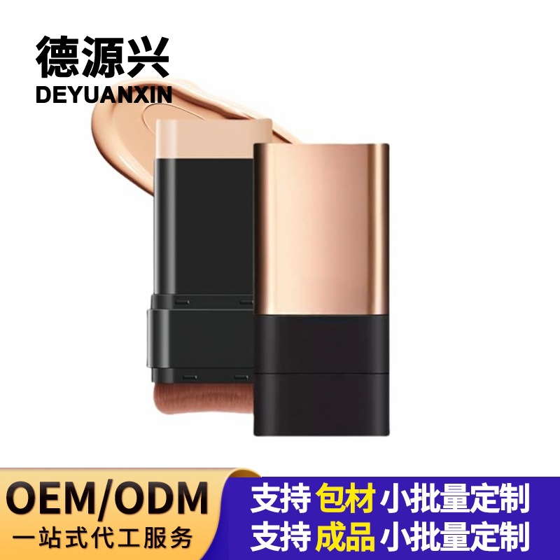 ​​亚马逊爆款 2合1粉底棒​​