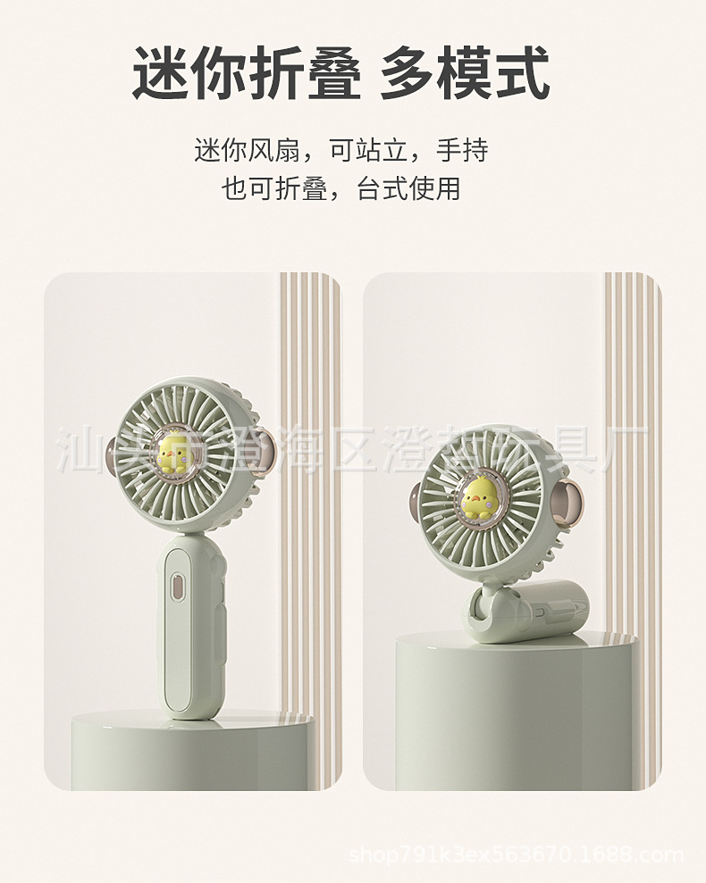 20230206折叠风扇详情_03.jpg