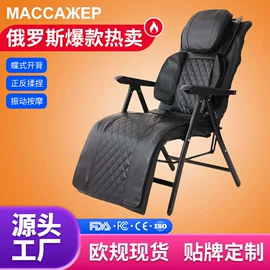 按摩椅;按摩枕/靠垫;按摩足疗机