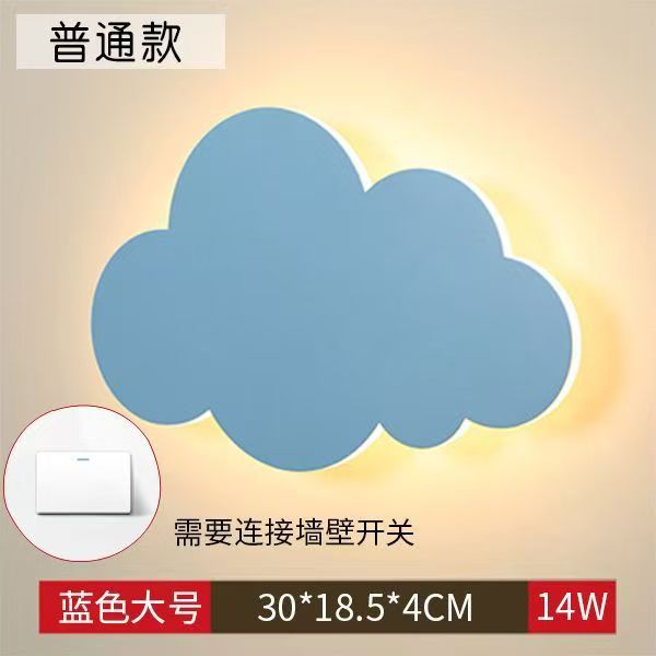 Luz de pared de cabezal de cama moderna minimalista fondo de dormitorio creativo nórdico nubes pasillo con interruptor táctil lámpara de pared