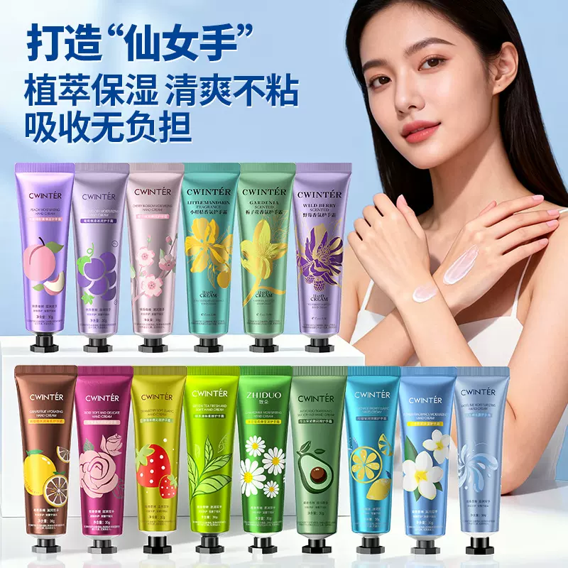 致朵凡士林护手霜 补水保湿手霜秋冬随手礼护手霜批发