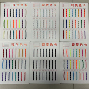 4mm��ɫ�g�c���c���K�֙C�������K �l��ñ�K���eѝ���KЬ���K
