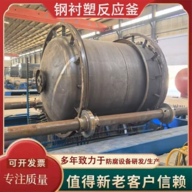 储罐;反应釜;滚筒干燥设备