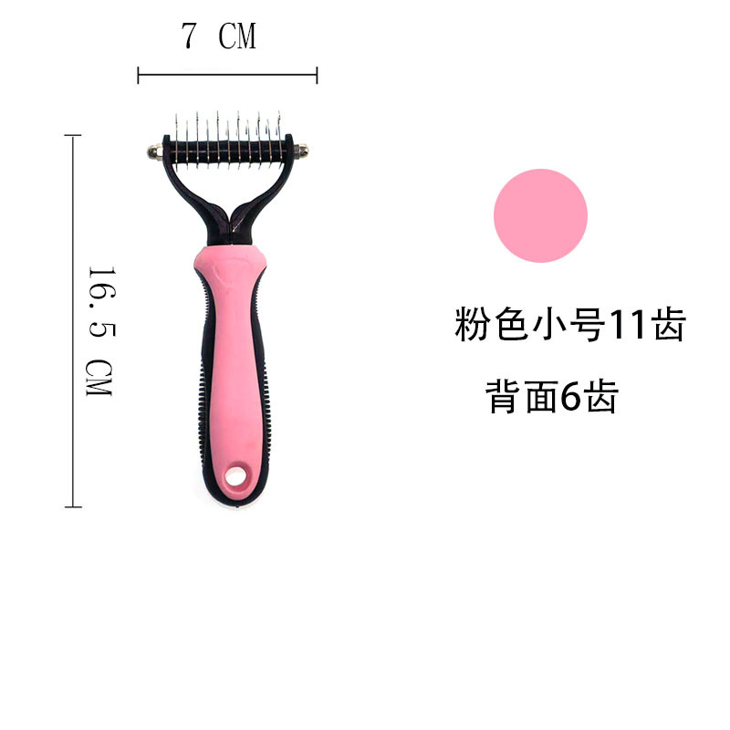 핑크 트럼펫