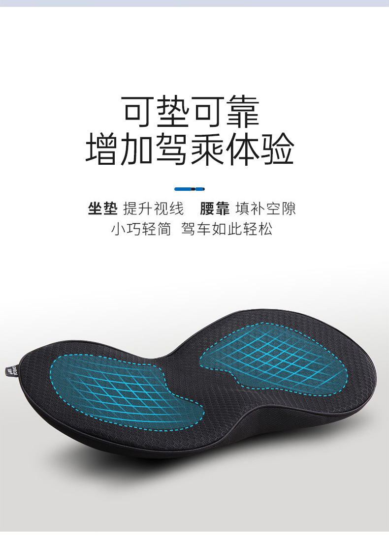 Car Cushion Memory Foam Waist Backing Multifunctional Ass Pad High Mat All Seasons Universal Breathable Mesh Car Cushion