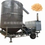 烘干移动式大豆小麦机器