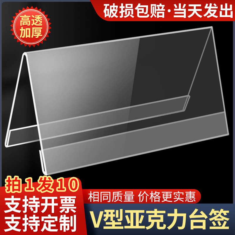 一年级小学生姓名牌桌牌可定立牌台卡台签幼儿园新生开学名字牌卡