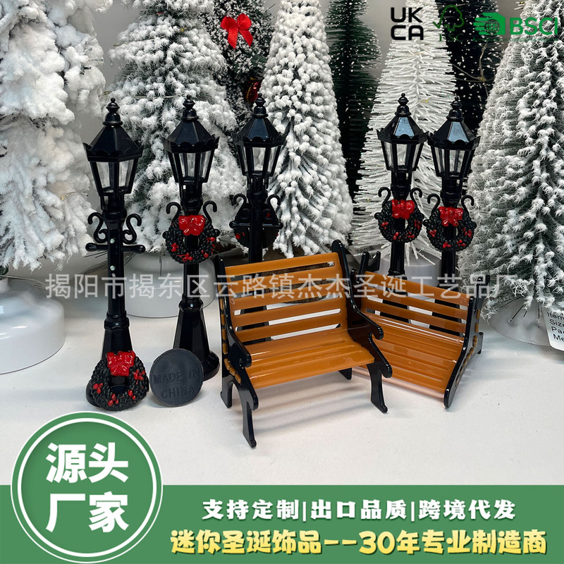 Cross-Border Hot-Selling Christmas Mini Street Lamp Dollhouse Mini Model Micro Landscape Ornaments Christmas Decorations Cross-Border Hot-Selling Christmas Mini Street Lamp Dollhouse Mini Model Micro Landscape Ornaments Christmas Decorations