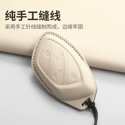 Car key bag Shell Five Six Rui Teng