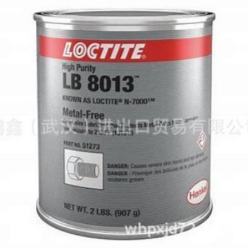 美国LOCTITE 乐泰LB 8013 (N-7000) 抗咬合剂 (907g)