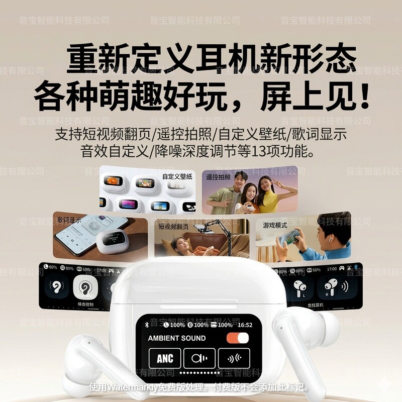 Cross-Border New Model A9Pro Bluetooth Headset with Full-Color Touch Screen, Ultra-Long Battery Life, Anc Noise Reduction, Wireless Custom-Made Version Cross-Border New Model A9Pro Bluetooth Headset with Full-Color Touch Screen, Ultra-Long Battery Life, Anc Noise Reduction, Wireless Custom-Made Version