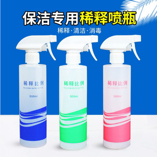 �����������ù��߰������Fƿ500ml���ϡ�ƿ84�ƾ�����Һ��ȉ�