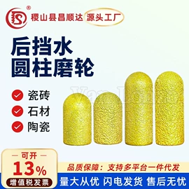 钻头;磨片、切割片;金刚石工具
