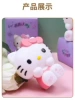 Hello Kitty (15 см)