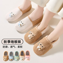 亲子爬爬垫拖鞋防滑隔凉居家宝宝软底幼儿园男女儿童大人地板袜套