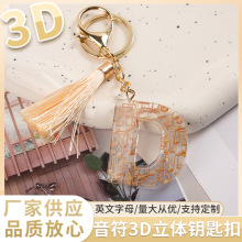 ����26��Ӣ����ĸ����3D耳׿۰������K������z��֬���w���K