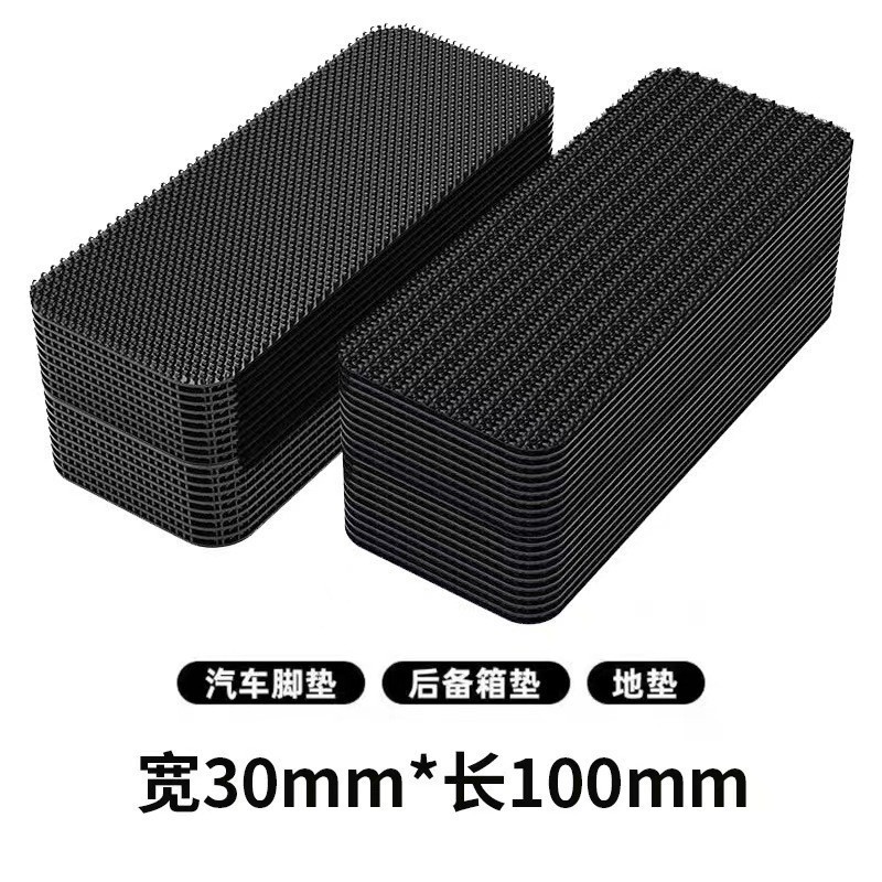 工厂直销强力背胶车用双面无痕自粘带车脚垫防跑隐形固定器魔术贴|undefined