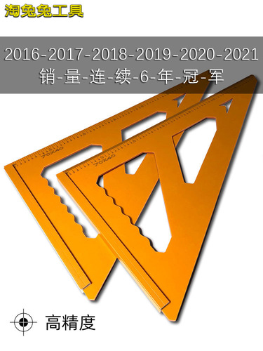 Large Woodworking Triangular Scale L-Shaped Ruler Thick Right-Angled Triangle Template High Precision Plastic Woodworking Square Home Improvement Tool