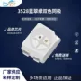 发光翠绿贴片式3528灯珠