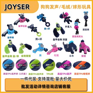 JOYSER���ﹷ��ë�q�l��߰l���ϙ�����Ȯϵ�п���������