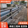 防撞防护河道定制栏杆