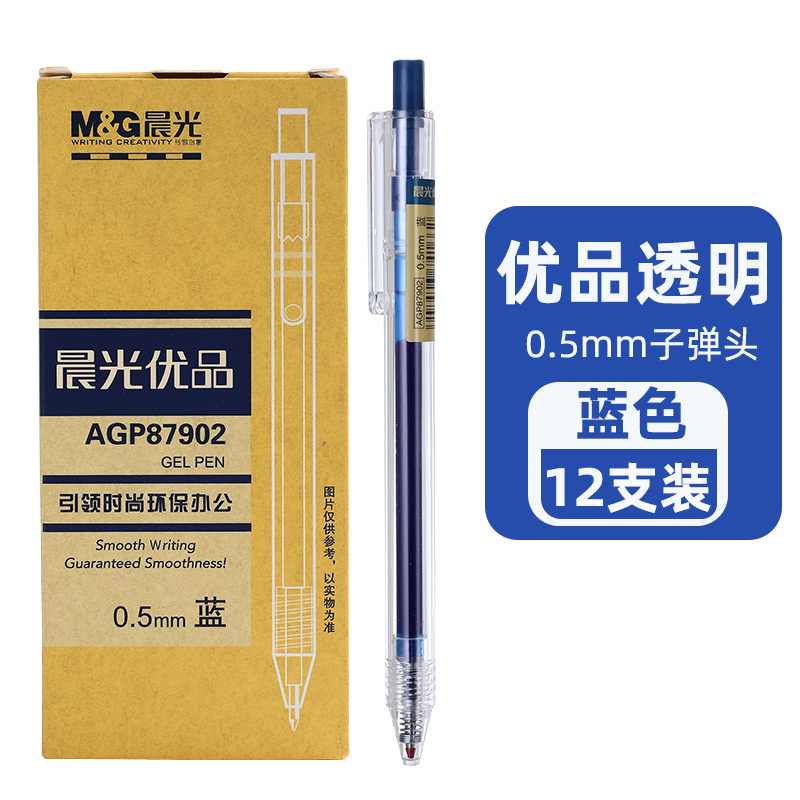 AGP87902 투명 펜 블루 12 (1 박스)