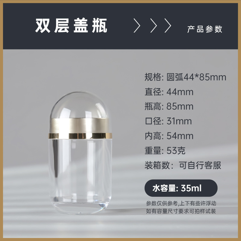 批发透明pet胶囊瓶三七西洋参石斛熊胆粉藏红花亚克力保健品瓶子