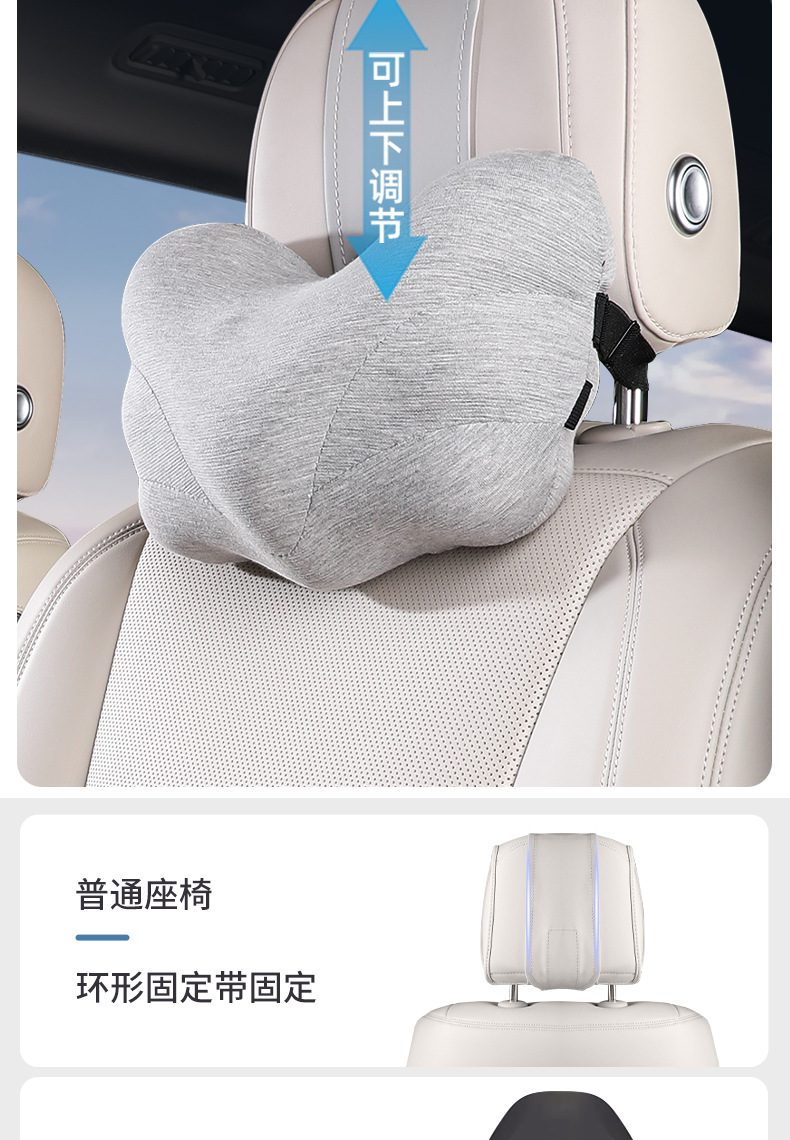 Amazon Creative Car Lumbar Headrest Set, Shell Lumbar Cushion and Backrest Handy Gadget for Driving for a Long Time Without Getting Tired