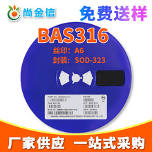 ��Ƭ������BAS316 ˿ӡA6 SOD-323 0805��װ���ض�����1N4148WS