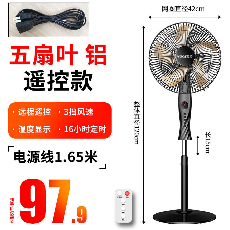 Extender, remote control, upgraded version, 3meter