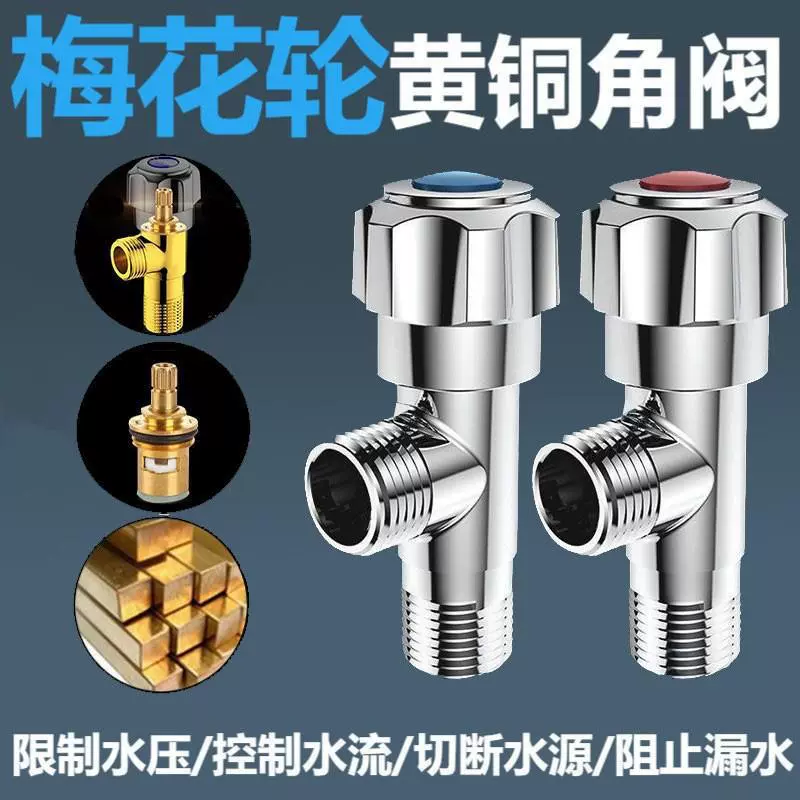 批发冷热马桶三角阀黄铜一进二出角阀纯铜批量铜大流量装全通径款