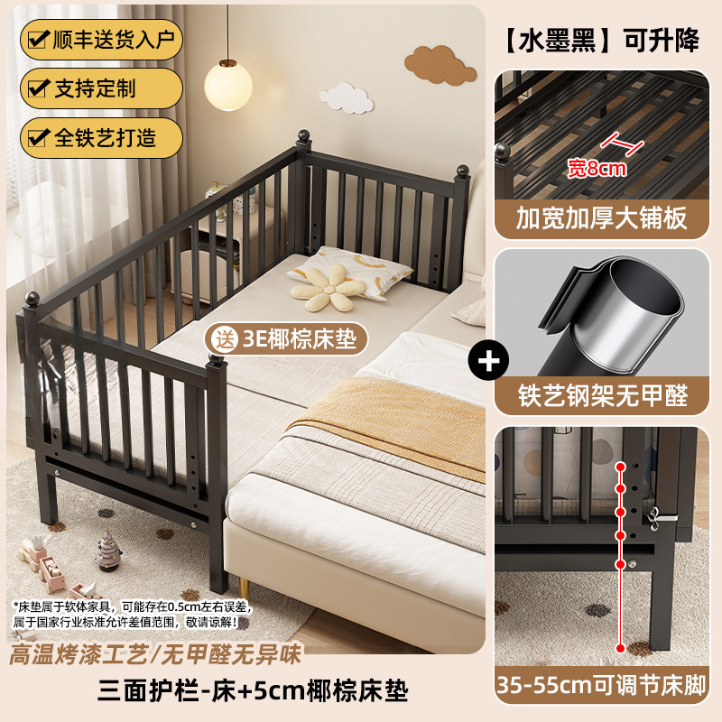 铁艺儿童床拼接床婴儿床宝宝小床钢架单人床加宽大床边加宽拼接床|undefined