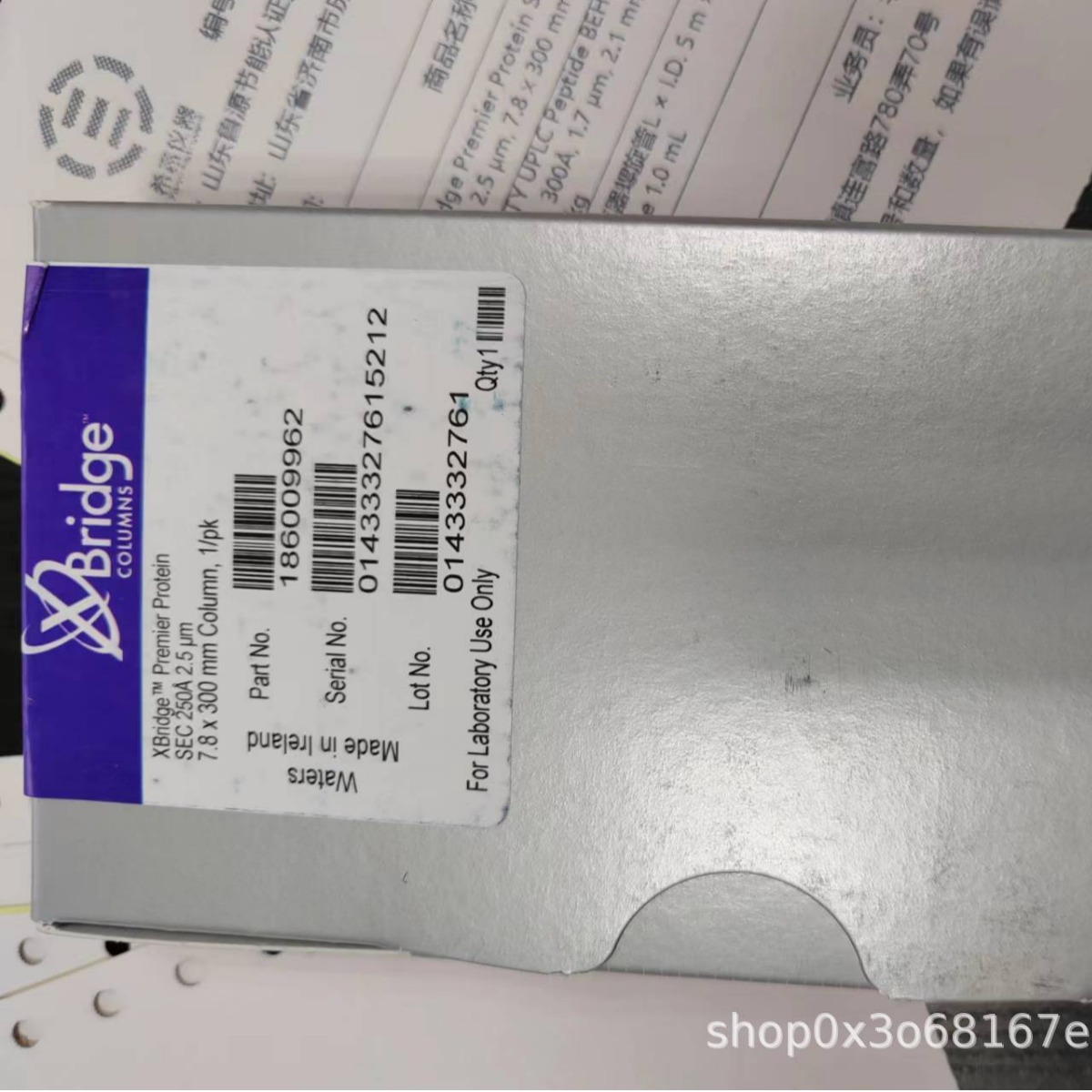 186009962 XBridge Premier Protein SEC Column,2.5µ,7.8x300mm