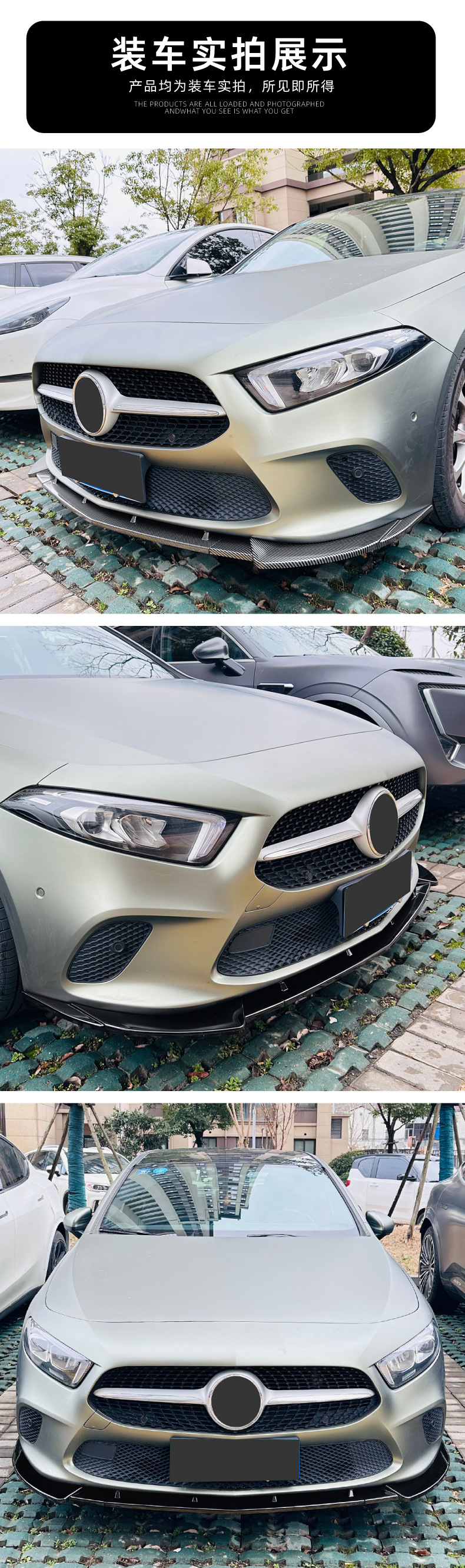 Suitable for Mercedes-Benz A-Class W177 V177 Early Standard Version 2018-21 Front Lip Front Spoiler Exterior Modification