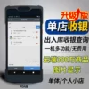 Upgraded version of single store: cloud product library/price check/cashier/warehousing/printing/pictures/broadcast