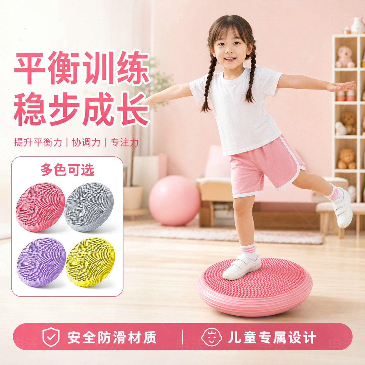 儿童感统训练平衡球加厚脚踩平衡气垫腿部核心锻炼脚踝力量训练器