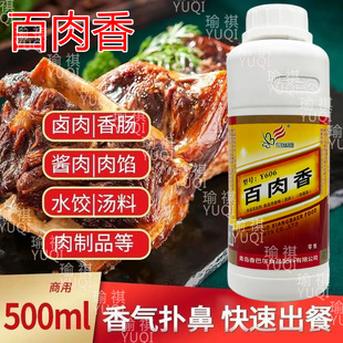 ��͠�������һ�����u�u���˟������c���W����ȥ����ζ�����㾫