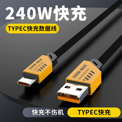 Mecha 超高速充電データケーブル Type-c Huawei VIVO Xiaomi OPPO Honor 携帯電話充電ケーブル 6A に適しています