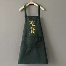 Polyester Apron ]ȹ҄՟o첱СԵȹ