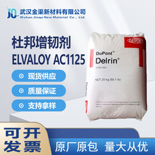 AC1125 �����Ű�������ɫ�Ժ����������ע�ܼ�������ȼӹ�����
