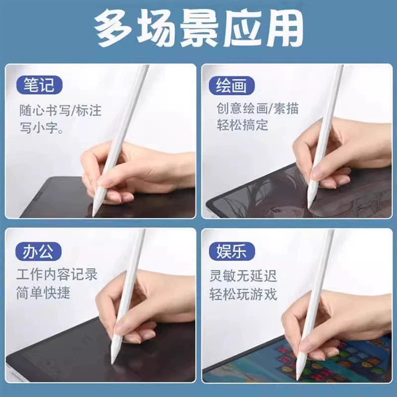 Карандаш для iPad подходит для Apple Pencil планшета Apple активное магнитное крепление сенсорный экран рукописный карандаш