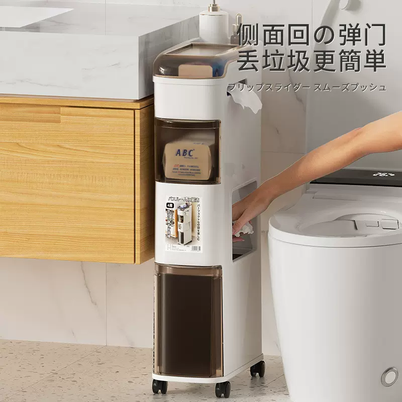 新款浴室夹缝柜卫生间置物架洗手间马桶抽屉收纳储物垃圾桶落地柜