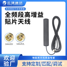 ��LTE3G2GGSMGPRSnb-iot4G�NƬ�쾀WiFi/2.4G�p�l�o��������