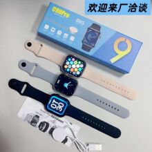 2025华强北s9智能手表灵动岛蓝牙通话测心率血压跨境S10运动手表